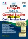 SURA`S TNPSC Group IV General Studies ONE LINER Exam Book Guide Quick Revision Book in English Medium 2025