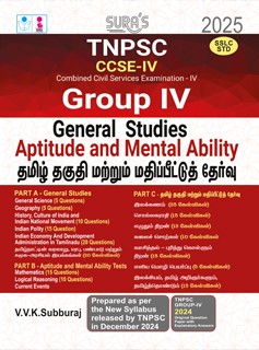 SURA`S TNPSC Group IV CCSE IV General Studies Aptitude and Mental Ability and Tamil Eligibility Paper Exam Book Guide 2025